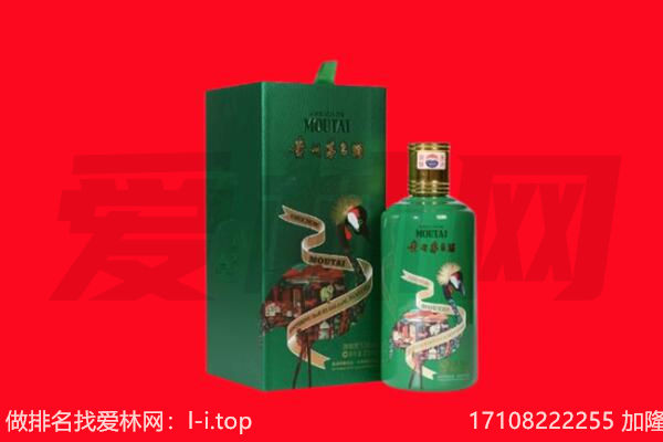 杭州回收出口茅台酒.jpg