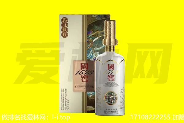 杭州回收国窖1573