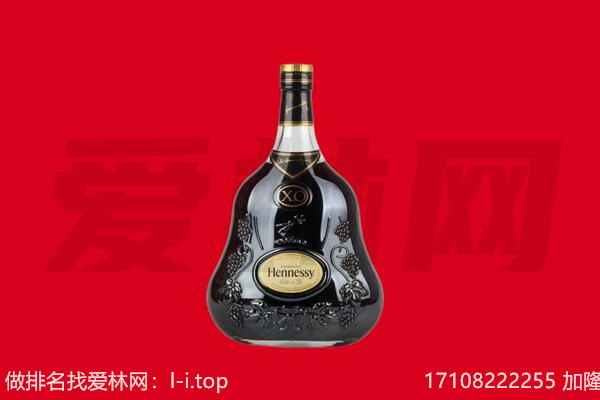 杭州回收轩尼诗.jpg