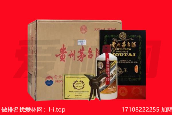 杭州回收陈年茅台酒