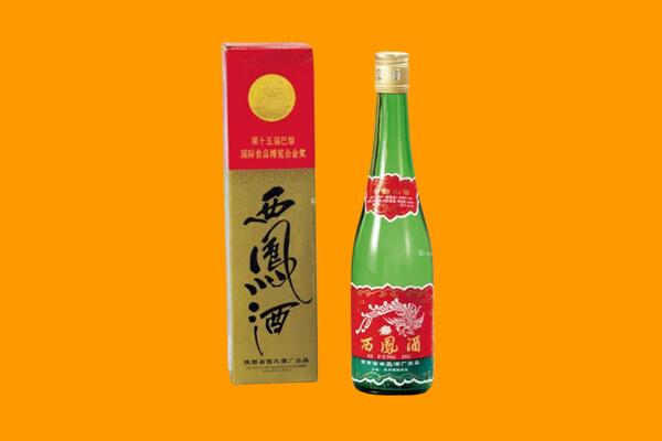 杭州西凤酒回收.jpg