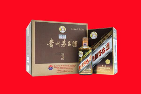 杭州回收50年茅台